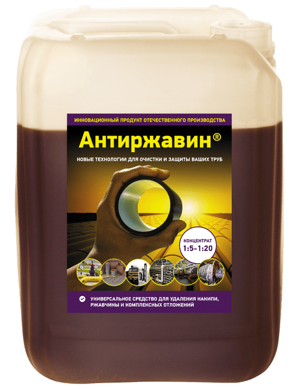 Средство Антиржавин (10 литров) НОВОХИМ 111363 Средство Антиржавин (10 литров) НОВОХИМ 111363